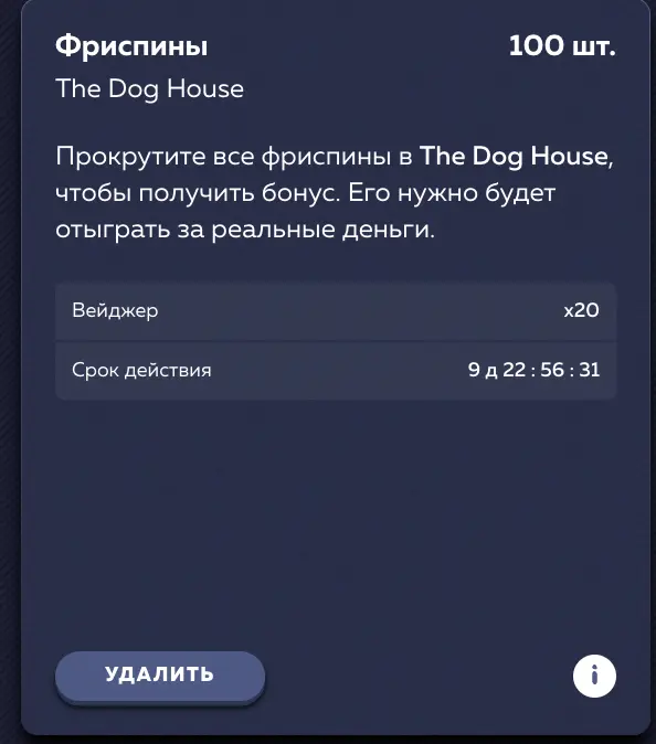 вавада казино бездепозитный бонус