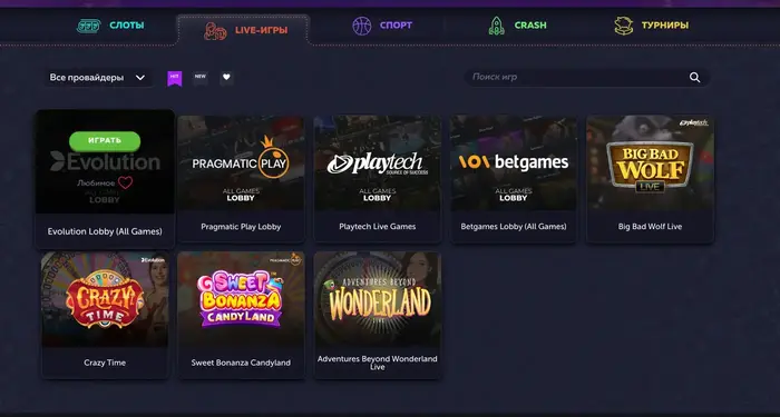 Live casino вавада